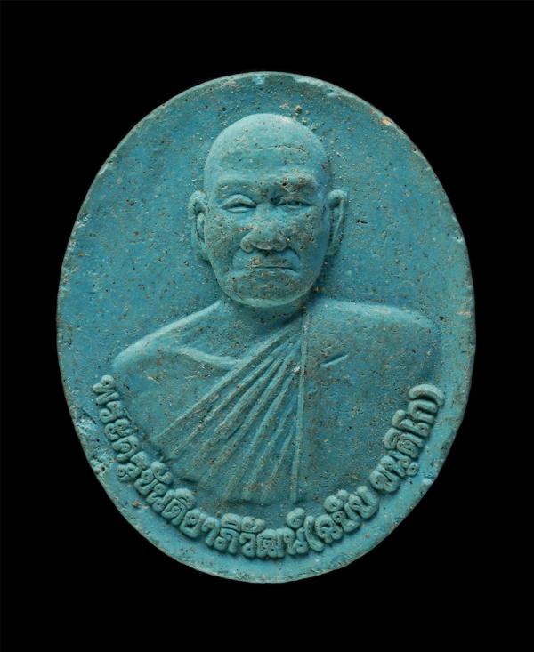 พระผงรูปเหมือน พระครูขันติยาภิวัฒน์(ฉบับ ขันติโก) รุ่นสร้างมณฑป ปี2562 โรงเรียนบางเสด็จวิทยาคม ต.บางเสด็จ อ.ป่าโมก จ.อ่างทอง เนื้อ [..] | https://kamulet.in.th