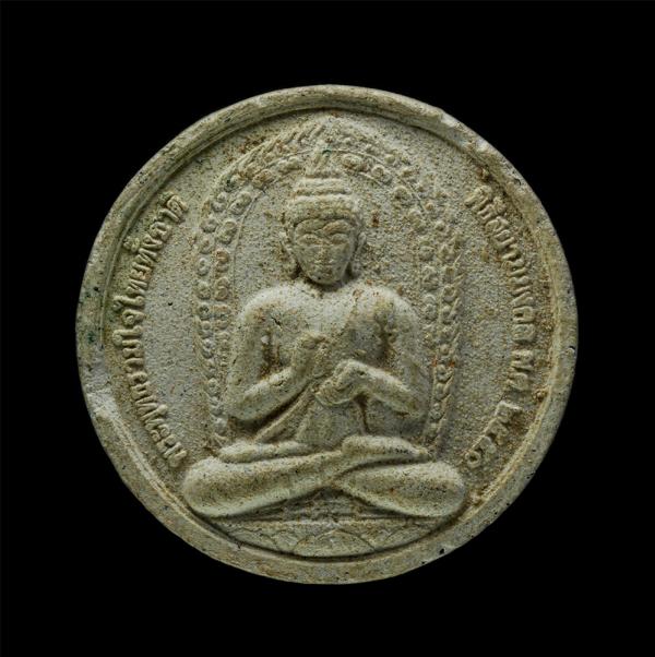 พระพุทธรวมใจไทยทั้งชาติ พิธีสยามมงคล ปี2550 ปลุกเสก ศาลหลักเมือง ท้องพระสนามหลวง วัดพระแก้ว ด้านหลังโรยผงตะไบที่เหลือจากการหล่อพระ [..] | https://kamulet.in.th