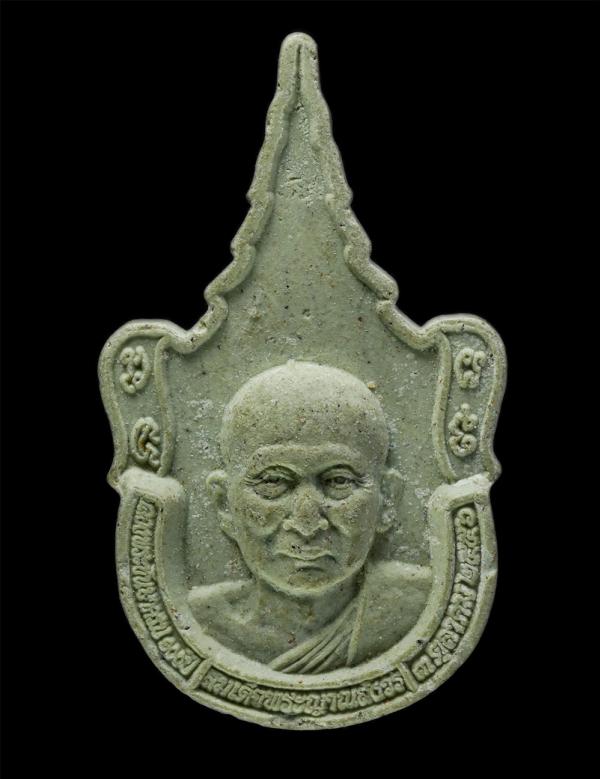 พระผงสมเด็จพระญาณสังวร เจริญพระชันษา100ปี วัดญาณสังวรารามวรมหาวิหาร จังหวัดชลบุรี ปี2556 เนื้อผงพุทธคุณ ผงว่าน | https://kamulet.in.th