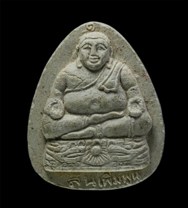 พระสังขจาย หลวงพ่อแช่ม ฐานุสสโก (พระครูเกษมธรรมนันท์) วัดดอนยายหอม จ.นครปฐม เนื้อผงพุทธคุณ ผงว่าน พระเก่าสวย มวลสารดี น่าเก็บสะสมบ [..] | https://kamulet.in.th