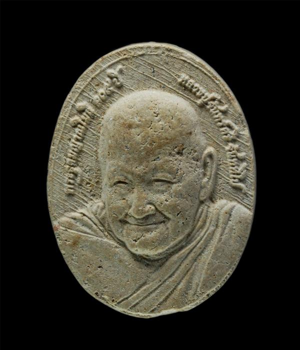 พระผงรูปเหมือนหลวงปู่จันทร์ศรี จันททีโป(พระอุดมญาณโมลี) วัดโพธิสมภรณ์ ต.หมากแข้ง อ.เมือง จ.อุดรธานี อายุ104 ปี หลังพระพุทธรัศมี ปี [..] | https://kamulet.in.th