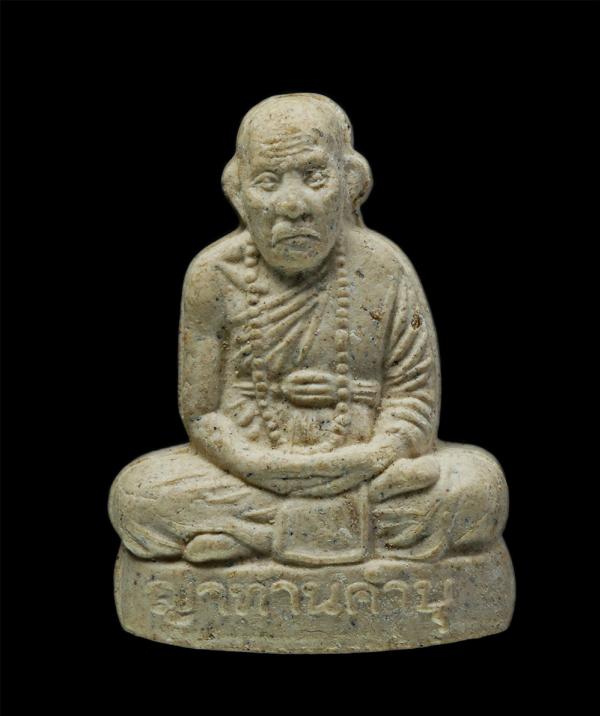 พระผงรูปเหมือน หลวงปู่คำบุ คุตฺตจิตฺโต วัดกุดชมภู อ.พิบูลมังสาหาร จ.อุบลราชธานี รุ่น ปั๊มทรัพย์เพิ่มพูน ปลุกเสก 2 วาระ ปี2554 เนื้ [..] | https://kamulet.in.th