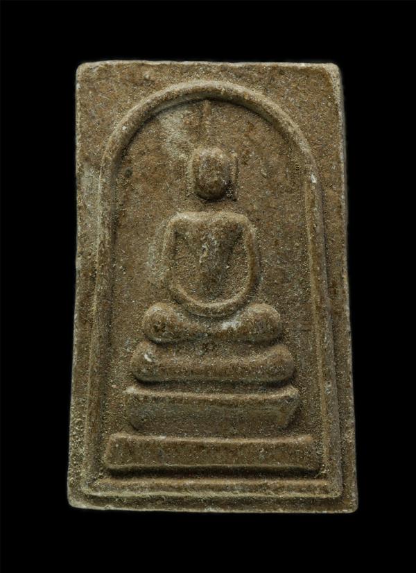 พระสมเด็จหลวงพ่ออ้วน จรณวฒโฑ(พระครูนิมิตวิสุทธิคุณ) อายุวัฒนมงคล 67 ปี พ.ศ.2554 วัดหนองกระโดน ต.หนองกระโดน อ.เมือง จ.นครสวรรค์ เนื [..] | https://kamulet.in.th