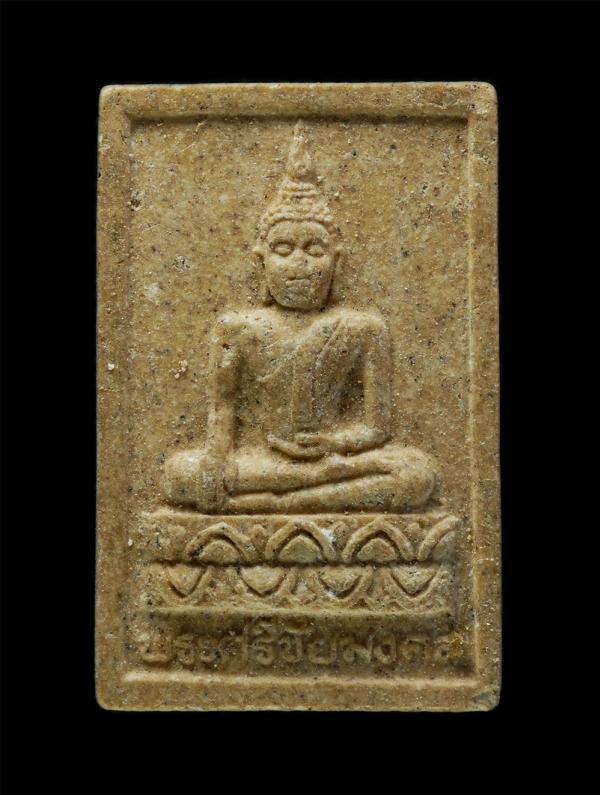 พระศรีชัยมงคล หลังพระอธิการนิพนธ์ ทินฺนาโภ วัดศรีวารีน้อย ต.ศรีษจรเข้ใหญ่ อ.บางเสาธง จ.สมุทรปราการ เนื้อผงพุทธคุณ ผงว่าน พระเก่าสว [..] | https://kamulet.in.th