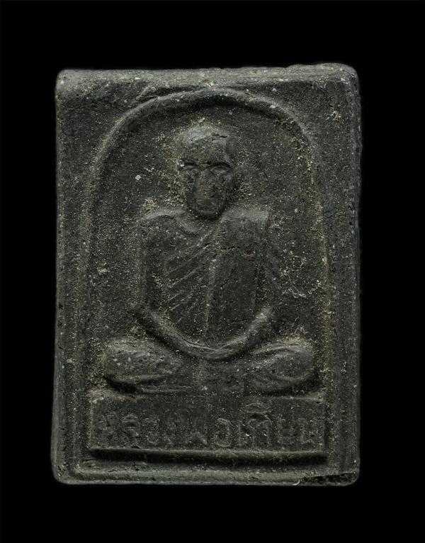 พระผงรูปเหมือนหลวงปู่เทียน วัดโบสถ์ จ.ปทุมธานี เนื้อผงพุทธคุณ ผงว่าน ผงใบลาน | https://kamulet.in.th