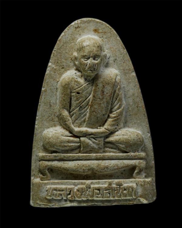 พระผงรูปเหมือนหลวงพ่อสนิท รุ่นสร้างพระอุโบสถ วัดประศุก อ.อินทร์บุรี จ.สิงห์บุรี เนื้อผงพุทธคุณ ผงว่าน | https://kamulet.in.th