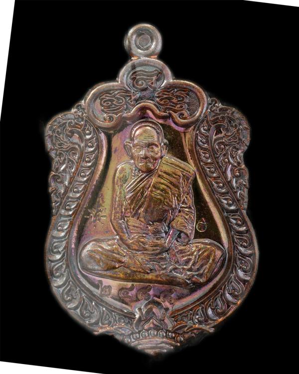 เหรียญเสมาสมปรารถนา หลวงปู่ทวน ปุสสวโร รุ่นแรก อายุ 109 ปี ปลุกเสก2 วาระ วัดระฆังโฆสิตารามวรมหาวิหาร กรุงเทพฯ และ วัดโป่งยาม จันทบ [..] | https://kamulet.in.th