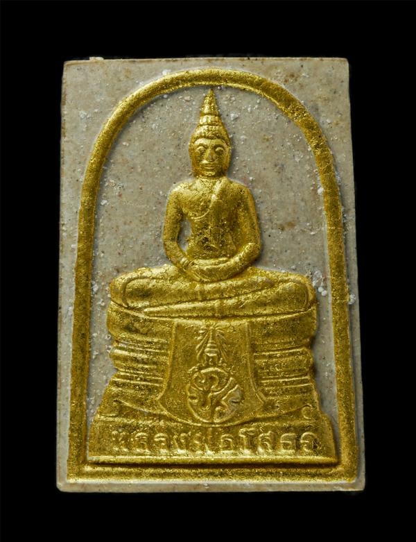 หลวงพ่อโสธร ภปร. รุ่นยกฉัตรทองคำ วัดโสธรวรารามวรวิหาร แปดริ้ว จ.ฉะเชิงเทรา 5 กันยายน 2539 เนื้อผงพุทธคุณ ผงว่าน มวลสารศักดิ์สิทธิจ [..] | https://kamulet.in.th