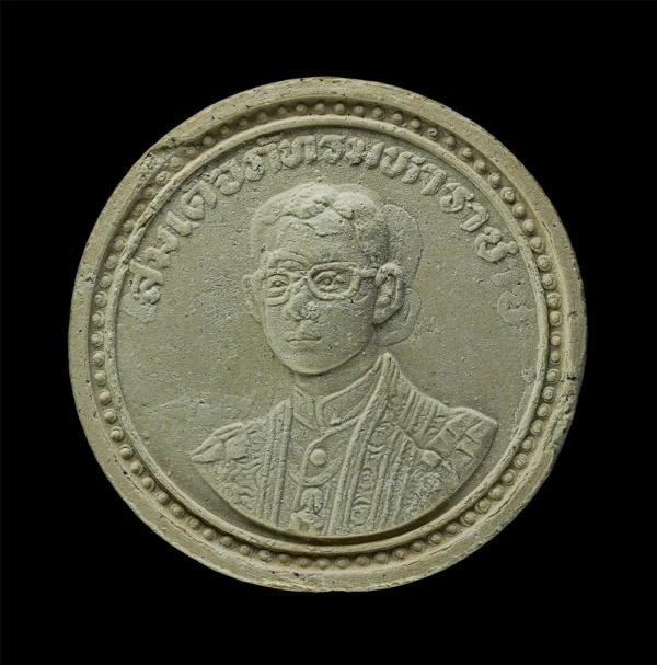 พระผงสมเด็จพระภัทรมหาราช ในหลวงรัชกาลที่ 9 สร้างพร้อมพระชัยหลังช้างปี 2530 ที่ระลึกเทิดพระเกียรติ สมเด็จภัทรมหาราช พระชนมายุครบ 60 [..] | https://kamulet.in.th