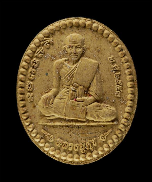 พระผงหลวงพ่อปาน หลวงปู่ศุข วัดท่ากระแส ต.เที่ยงแท้ อ.สรรคบุรี จ.ชัยนาท รุ่นสร้างสะพาน  พระอาจารย์ปุ้ย(พระครูพิทักษ์ชัยพร) สร้างปี2 [..] | https://kamulet.in.th