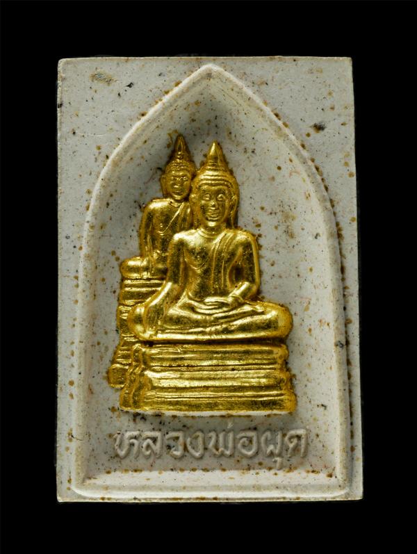 พระผงหลวงพ่อผุด วัดนางนองวรวิหาร เขตจอมทอง กทม. ที่ระลึกบูรณะวิหารวัดนางนอง เนื้อผงพุทธคุณ ผงว่าน ปิดทอง พระเก่าสวย มวลสารดี น่าเก [..] | https://kamulet.in.th