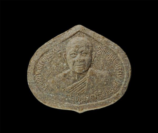 พระผงหลวงพ่อคลิ้ง อัตถจาโร(ครูวิจิตรพรหมวิหาร-ท่านเจ้าคุณพระมงคลพฤฒาจารย์ ) วัดหาดใหญ่ใน(วัดมหัตตมังคลาราม) จ.สงขลา อายุ 6 รอบ 72  [..] | https://kamulet.in.th