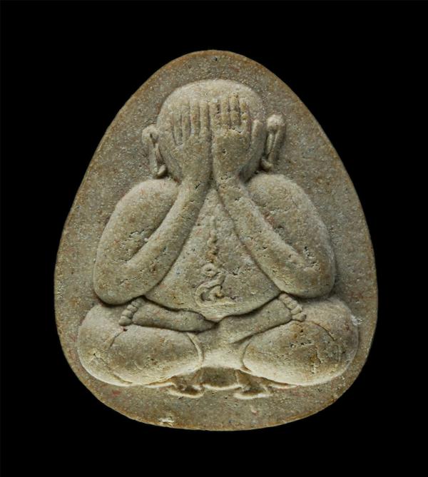 พระปิดตามหาอุตม์ หลวงปู่วัน ปาสาทิโก(พระครูประสาทนนทคุณ) วัดคงคา บางใหญ่ จ.นนทบุรี ปี2536 หลวงพ่อเปิ่น วัดบางพระ ,หลวงปู่ทิม วัดพร [..] | https://kamulet.in.th