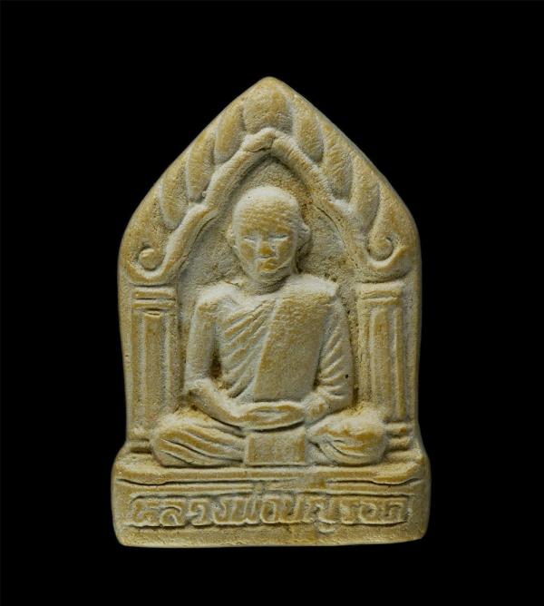 พระผงหลวงพ่อบุญรอด ปริปุณโณ วัดแถวอรัญญา ต.หลุบคา อ.แก้งคร้อ จ.ชัยภูมิ ปี2543 เนื้อผงพุทธคุณ ผงว่าน พระเก่าสวย มวลสารดี น่าเก็บสะส [..] | https://kamulet.in.th