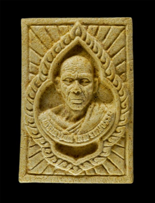 พระผงหลวงพ่อสวัสดิ์ ปุณณสีโล(พระครูพิศาลพรหมจรรย์) รุ่น 7 รอบ 84 ปี พ.ศ.2536 วัดเม้าสุขา อ.บ้านบึง จ.ชลบุรี สร้างหอระฆัง วัดเนื่อง [..] | https://kamulet.in.th