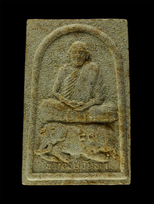 พระสมเด็จหลวงปู่จันทา ทรงช้าง วัดสันติวิเวก อ.กาบเชิง จ.สุรินทร์ รุ่น 80 ปี อยู่เย็นเป็นสุข พ.ศ.2539 เนื้อผงพุทธคุณ ผงว่าน ผงน้ำมั [..] | https://kamulet.in.th