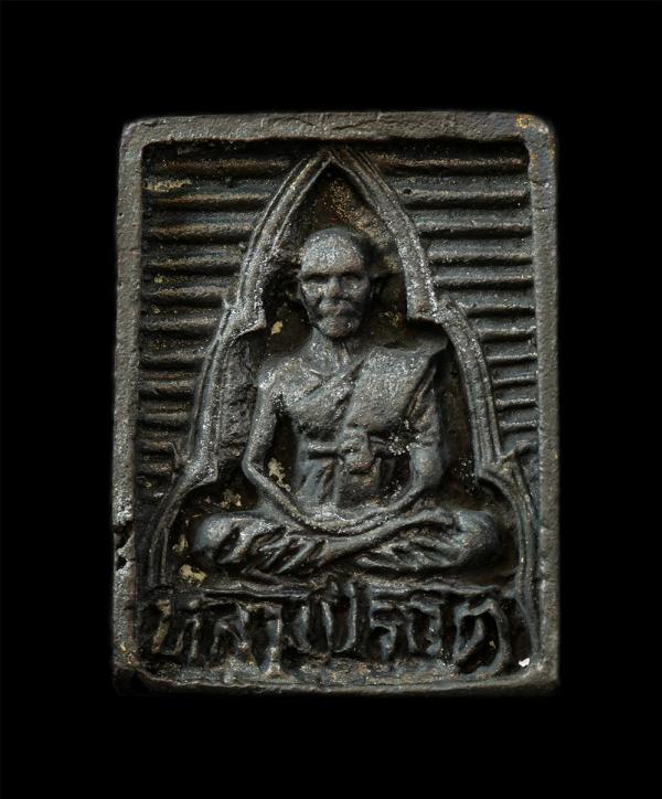 เหรียญหล่อของขวัญ หลวงพ่อรอด ฐิตโก(พระครูอดุลวุฒิกร) วัดบางซ้ายนอก อ.บางซ้าย จ.อยุธยา เนื้อนวะโลหะ พระเก่าสวย มวลสารดี น่าเก็บสะสม [..] | https://kamulet.in.th