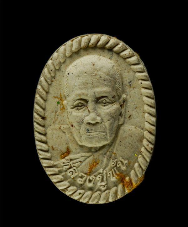 พระผงยันต์ดวงเศรษฐี รุ่นแรก เศรษฐีพันล้าน หลวงปู่พันศรี(พัน) ฐานกโร วัดโพธิ์ชัยมงคล จ.นครพนม อายุ 115 ปี พ.ศ.2563 เนื้อผงพุทธคุณ ผ [..] | https://kamulet.in.th