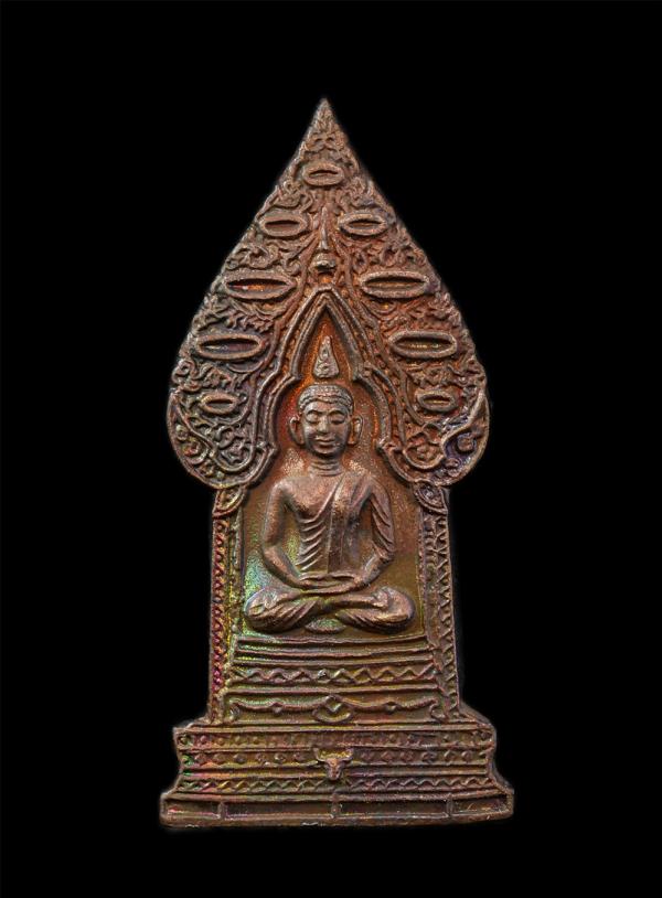 เหรียญพระนิรันตราย จัดสร้างโดยกรมสวัสดิการและคุ้มครองแรงงาน มหาพุทธาภิเษก ณ พระอุโบสถวัดบวรนิเวศ วันที่ 13สิงหาคม พ.ศ.2539 สมเด็จพ [..] | https://kamulet.in.th