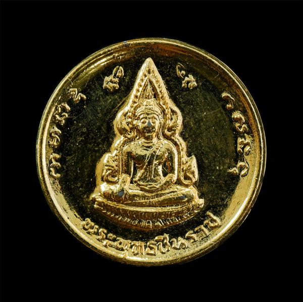 เหรียญพระพุทธชินราช หลังสมเด็จพระนเรศวรมหาราช วัดพระศรีรัตนมหาธาตุ สถาบันราชภัฏพิบูลสงคราม จ.พิษณุโลก จัดสร้างปี2536 พระเกจิอาจารย [..] | https://kamulet.in.th