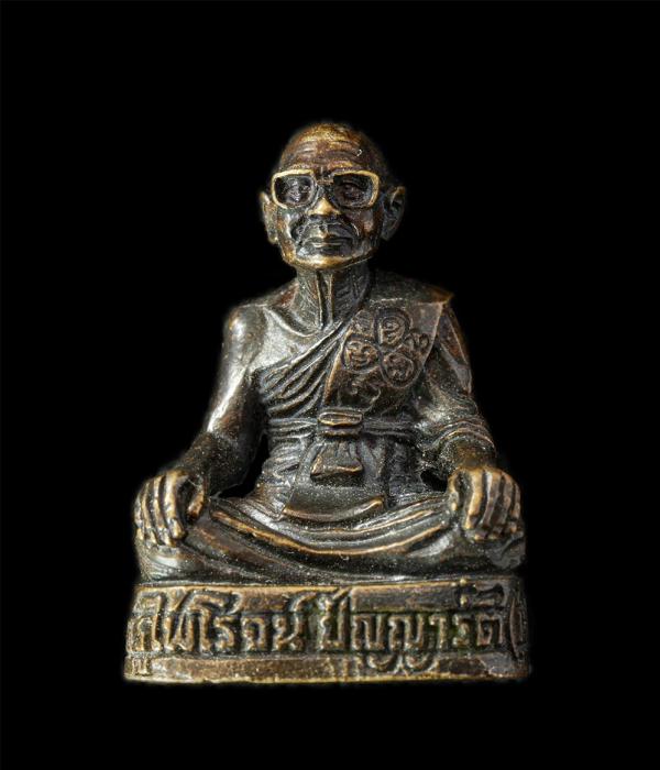 พระกริ่งรูปเหมือน หลวงพ่อเปล่ง(พระครูไพโรจน์ ปัญญารัต) วัดบางเตย อ.บ้านสร้าง จ.ปราจีนบุรี อายุวัฒนมงคล 6 รอบ 84 ปี พ.ศ.2545 เนื้อโ [..] | https://kamulet.in.th