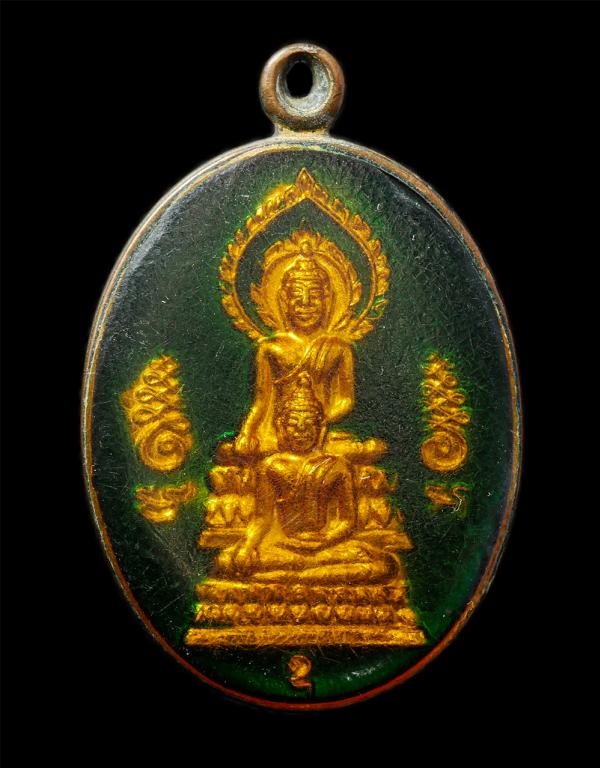 เหรียญรุ่นเเรก หลวงพ่อสองพี่น้อง ปี2536 หลวงปู่แหยม(พระครูโพธาภิรม) วัดบ้านลือก อ.โพธาราม จ.ราชบุรี เนื้อกะไหล่ทองลงยา พระเก่าสวย  [..] | https://kamulet.in.th