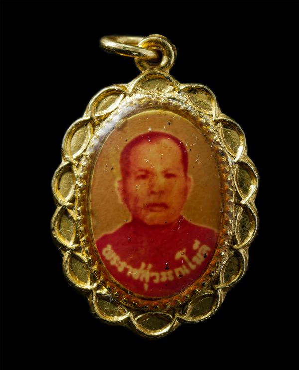 ล็อกเก็ตหลวงพ่อประถม(พระราชสุวรรณโมลี) วัดต้นสน จ.อ่างทอง เนื้อกะไหล่ทอง พระเก่าสวย สร้างน้อย หายาก น่าเก็บสะสมบูชา#2 | https://kamulet.in.th