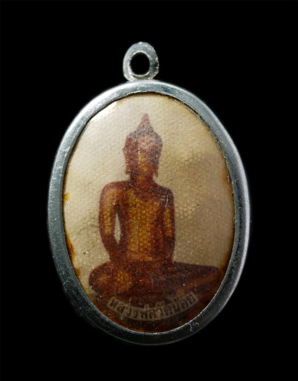 ล็อกเก็ตหลวงพ่อวัดน้อย วัดสิงห์สุทธาวาส ต.บ้านแป้ง อ.บางไทร จ.อยุธยา ล็อกเก็ตเก่าสวย พระเกจิสายอยุธยาปลุกเสก น่าเก็บสะสมบูชา | https://kamulet.in.th