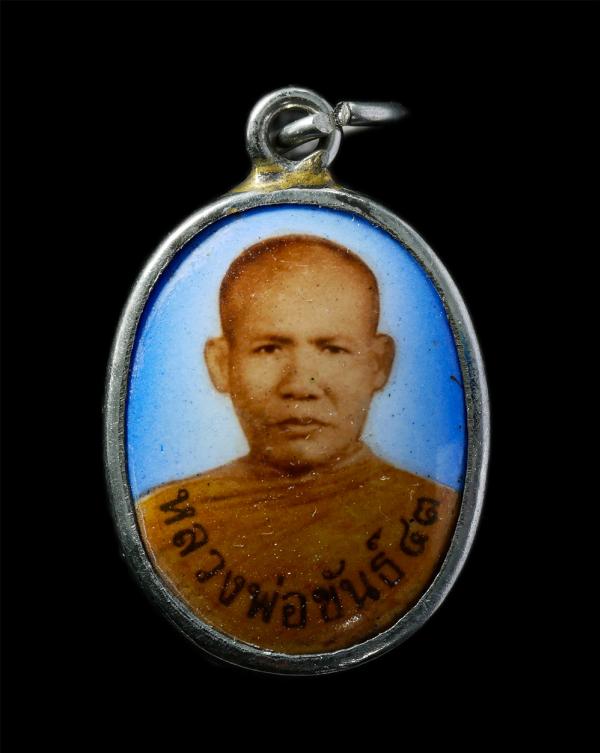 ล็อกเก็ตหลวงพ่อขันธ์ วราโภ(พระครูวรธรรมาภิรักษ์) วัดลิ้นทอง (วัดสะแกราบ) อ.โคกสำโรง จ.ลพบุรี พ.ศ.2543 พระเก่าสวย น่าเก็บสะสมบูชา | https://kamulet.in.th