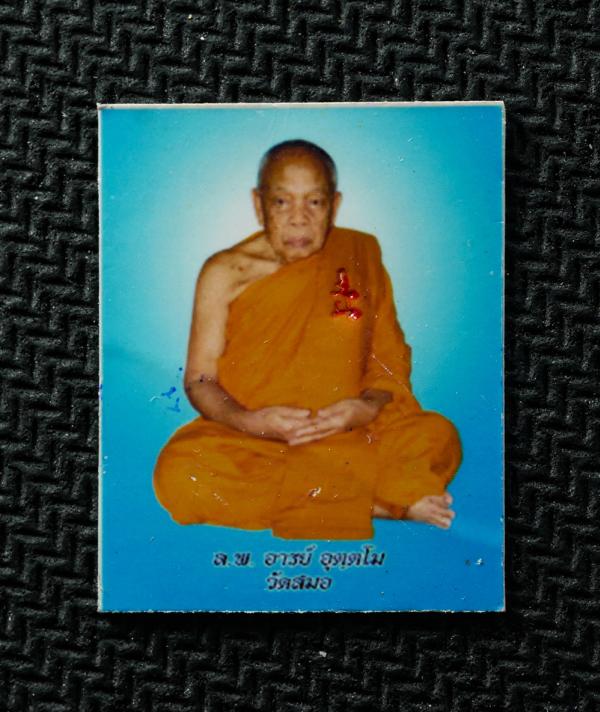 รูปถ่ายหลังยันต์ หลวงพ่ออารย์ อุตตุโม วัดสมอ อ.สรรพยา จ.ชัยนาท ตอกโต๊ด ขนาดห้วยคอ รูปเก่าสวย นาเก็บสะสมบูชา | https://kamulet.in.th