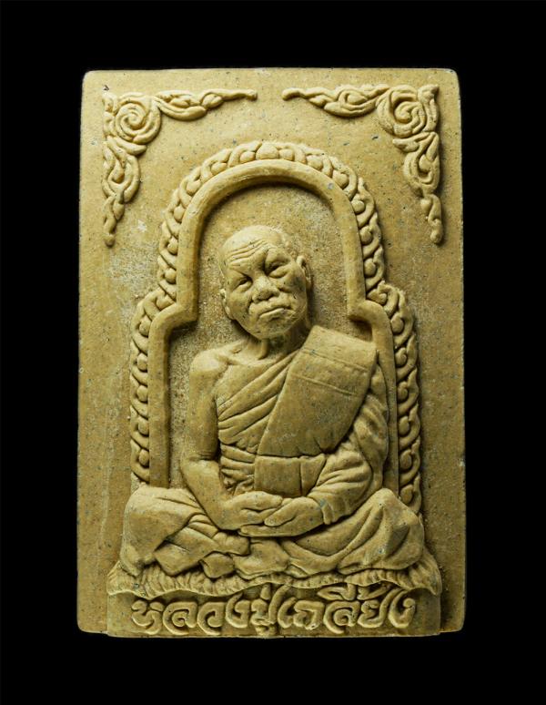 พระผงรูปเหมือนหนุมานเชิญธง หลวงปู่เกลี้ยง มนุญฺโญ (พระครูพิศิษฐชโลปการ) วัดเนินสุทธาวาส จ.ชลบุรี อายุ 91 ปี พ.ศ.2552 เนื้อผงพุทธคุ [..] | https://kamulet.in.th