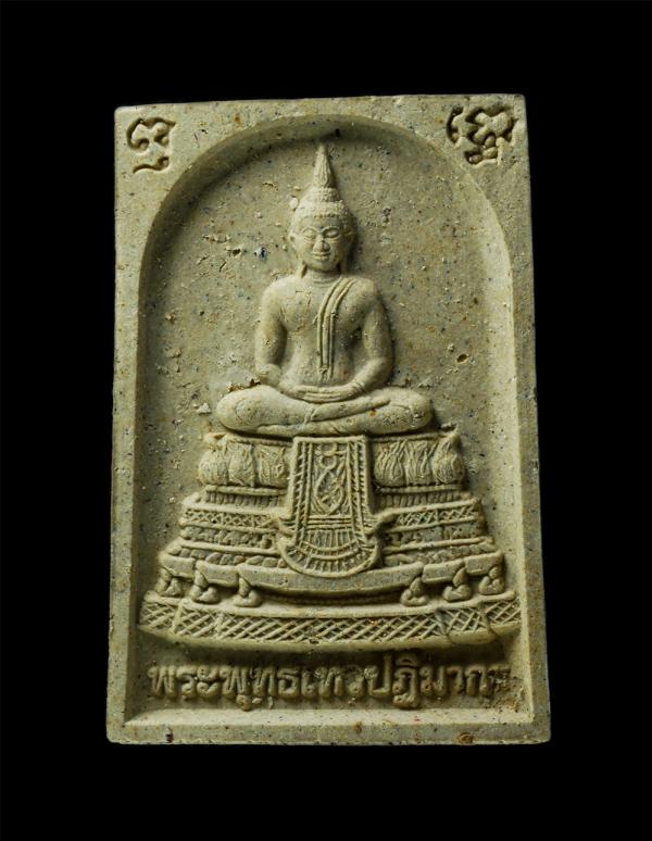 พระสมเด็จ 9 แผ่นดิน พระพุทธเทวปฏิมากร รัชกาลที่ 1 พิมพ์พระประธานในพระอุโบสถพระอารามหลวงประจำรัชกาล แห่งกรุงรัตนโกสินทร์ เฉลิมพระชน [..] | https://kamulet.in.th