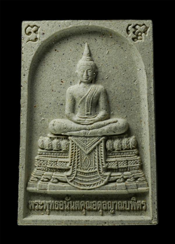 พระสมเด็จ 9 แผ่นดิน พระพุทธอนันตคุณอดุลญาณบพิตร รัชกาลที่ 3 พิมพ์พระประธานในพระอุโบสถพระอารามหลวงประจำรัชกาล แห่งกรุงรัตนโกสินทร์  [..] | https://kamulet.in.th