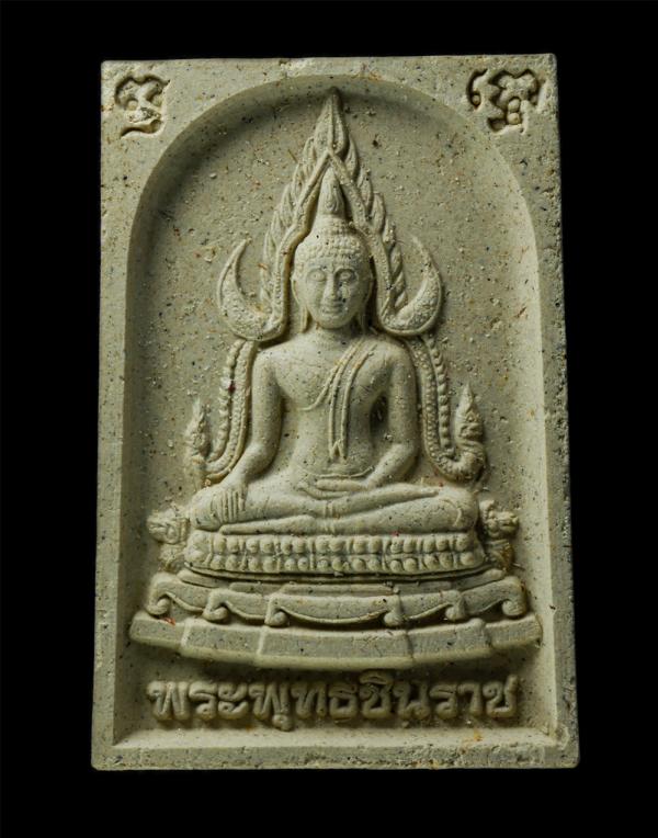 พระสมเด็จ 9 แผ่นดิน พระพุทธชินราช รัชกาลที่ 5 พิมพ์พระประธานในพระอุโบสถพระอารามหลวงประจำรัชกาล แห่งกรุงรัตนโกสินทร์ เฉลิมพระชนมพรร [..] | https://kamulet.in.th