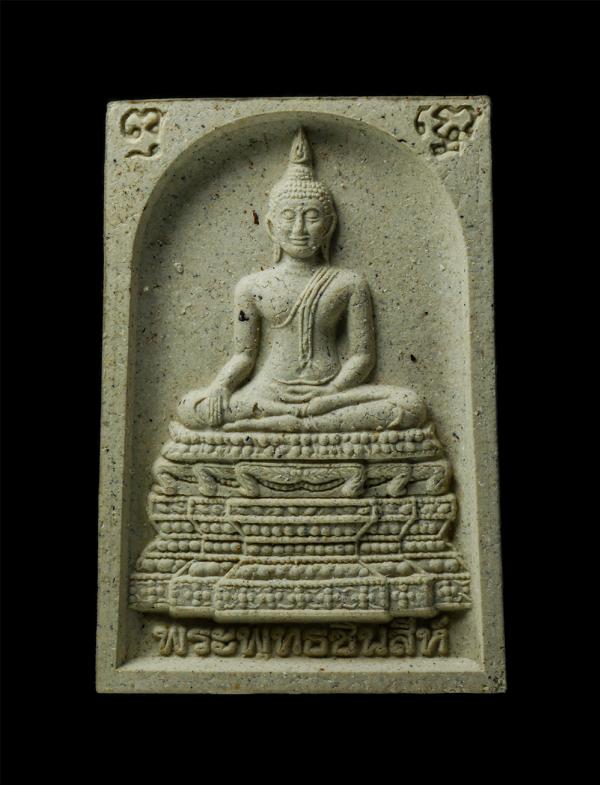 พระสมเด็จ 9 แผ่นดิน พระพุทธชินสีห์ รัชกาลที่ 6 พิมพ์พระประธานในพระอุโบสถพระอารามหลวงประจำรัชกาล แห่งกรุงรัตนโกสินทร์ เฉลิมพระชนมพร [..] | https://kamulet.in.th