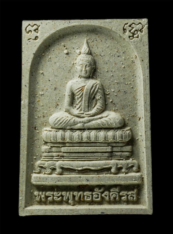 พระสมเด็จ 9 แผ่นดิน พระพุทธอังคีรส รัชกาลที่ 7 พิมพ์พระประธานในพระอุโบสถพระอารามหลวงประจำรัชกาล แห่งกรุงรัตนโกสินทร์ เฉลิมพระชนมพร [..] | https://kamulet.in.th