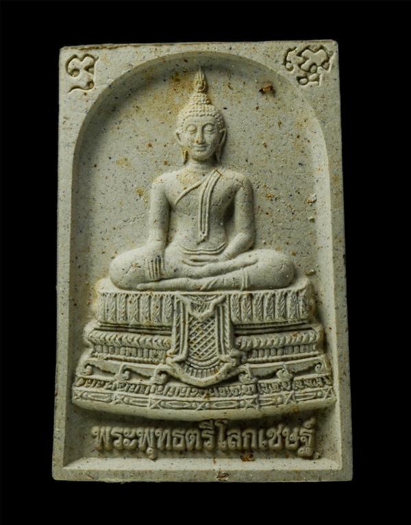 พระสมเด็จ 9 แผ่นดิน พระพุทธตรีโลกเชษฐ์ รัชกาลที่ 8 พิมพ์พระประธานในพระอุโบสถพระอารามหลวงประจำรัชกาล แห่งกรุงรัตนโกสินทร์ เฉลิมพระช [..] | https://kamulet.in.th