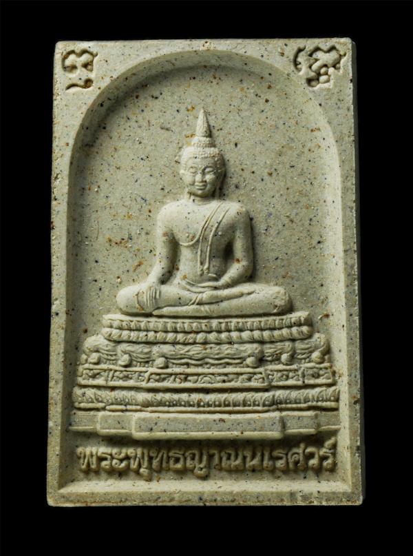 พระสมเด็จ 9 แผ่นดิน พระพุทธญาณนเรศวร์ รัชกาลที่ 9 พิมพ์พระประธานในพระอุโบสถพระอารามหลวงประจำรัชกาล แห่งกรุงรัตนโกสินทร์ เฉลิมพระชน [..] | https://kamulet.in.th