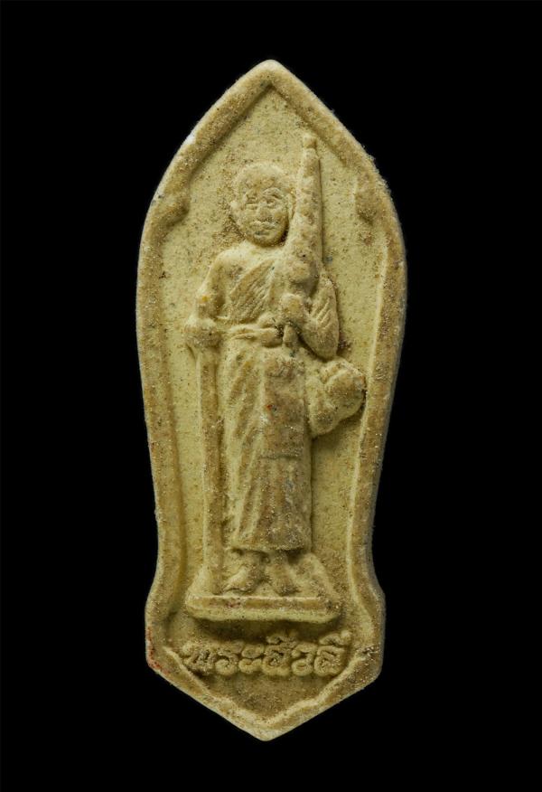 พระสิวลีมหาลาภหลังแม่นางกวัก หลวงปู่คำคูณ ฐานิสสโร(พระครูวุฒิธรรมสาร) อายุ92ปี พ.ศ.2564 วัดราชนัดดาราม กทม. เนื้อผงพุทธคุณ ผงว่าน | https://kamulet.in.th