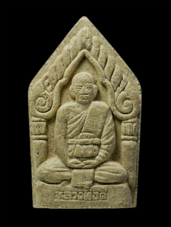 พระผงซุ้มเรือนแก้ว หลวงพ่อดี เมตตามหาลาภ เนื้อผงพุทธคุณ ผงว่าน พระเก่าสวย มวลสารดี | https://kamulet.in.th