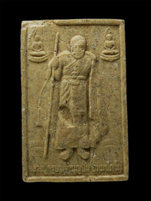 พระผงรูปเหมือน หลวงปู่ครูบาบุญปั๋น วัดร้องขุ้ม อ. สันป่าตอง จ.เชียงใหม่ เนื้อผงพุทธคุณ ผงว่าน ผงน้ำมัน พระอริยะสงฆ์ล้านนาสายครูบาเ [..] | https://kamulet.in.th