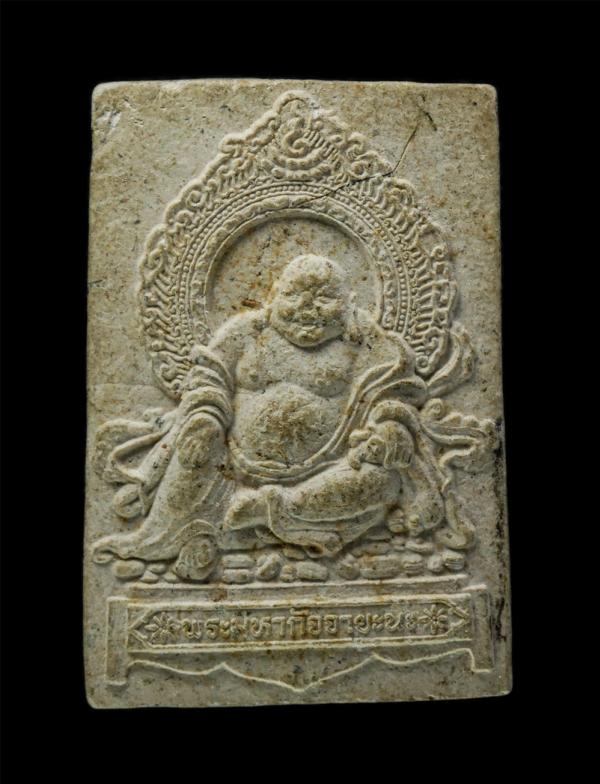 พระผงสังกัจจายน์ หลวงพ่อกิตติศักดิ์ วัดป่าหนองหลุบ จ.ขอนแก่น เนื้อผงพุทธคุณ ผงว่าน | https://kamulet.in.th