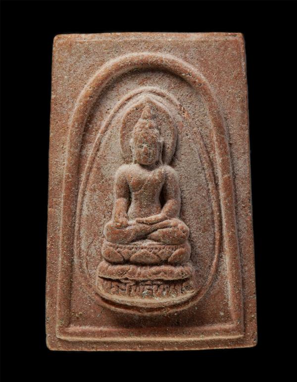 พระไพรีพินาศ ญสส. 81 พรรษา สมเด็จพระสังฆราช วัดบวรนิเวศวิหาร กรุงเทพฯ ปี2537 เนื้อผงพุทธคุณ ผงว่าน พระเก่าสวย มวลสารดี พิธีใหญ่ น่ [..] | https://kamulet.in.th