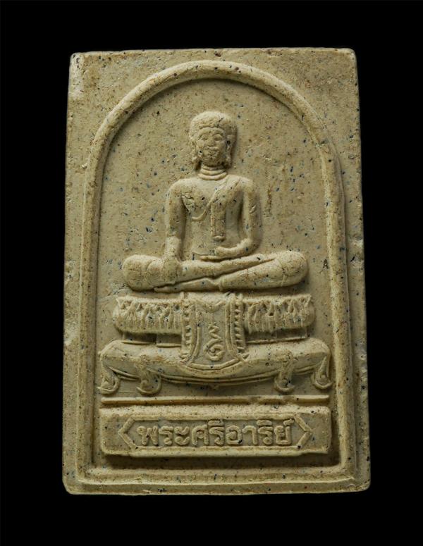 พระผงพระศรีอาริย์ หลวงพ่อละเอียด(พระราชปฏิภาณโกศล) วัดเขมาภิรตารามราชวรวิหาร กทมฯ งานอายุวัฒนมงคล 6 รอง 72 พรรษา ปี2558 เนื้อผงพุท [..] | https://kamulet.in.th