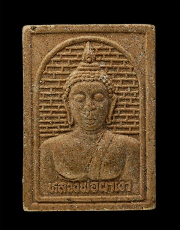 หลวงพ่อผาเงา วัดพระธาตุผาเงา จ.เชียงราย ปี2536 เนื้ออิฐโบราณ พระเก่าสวย มวลสารดี | https://kamulet.in.th