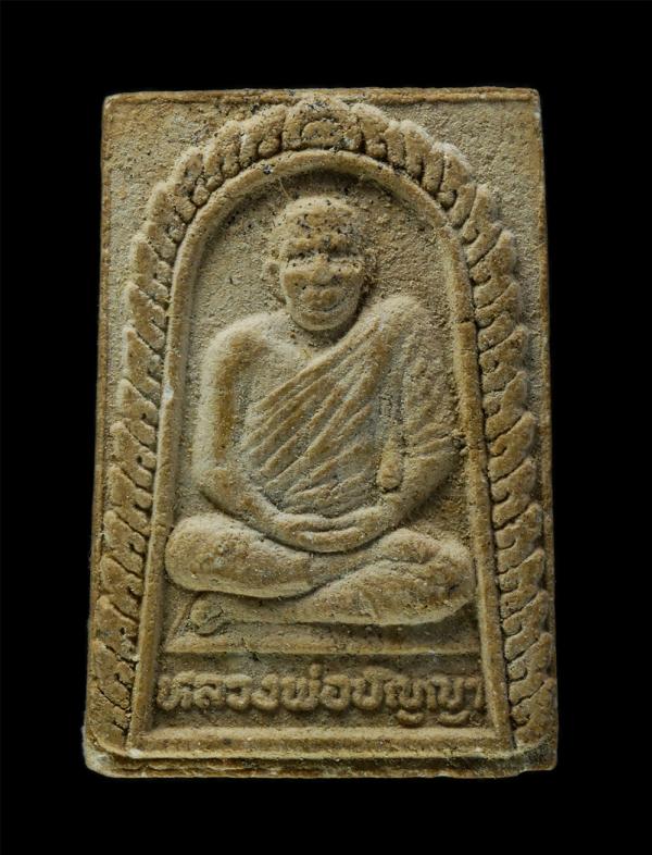 พระผงรูปเหมือนหลวงพ่อปัญญา(พระครูนิเวฐปัญญาภรณ์) วัดกกกว้าว ต.พรหมนิมิต อ.ตาคลี จ.นครสวรรค์ สร้างปี2539 เนื้อผงพุทธคุณ ผงว่าน พระเ [..] | https://kamulet.in.th