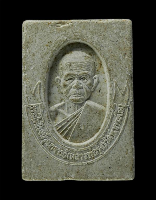 พระผงหลวงพ่อรุ่ง วัดท่ากระบือ จ.สมุทรสาคร ปี2542 ออกวัดคลองตันราษฎร์บำรุง ต.เกษตรพัฒนา อ.บ้านแพ้ว จ.สมุทรสาคร เนื้อผงพุทธคุณ ผงว่า [..] | https://kamulet.in.th