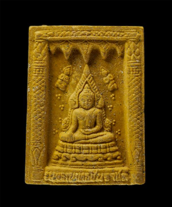 พระพุทธชินราช หลังตราสัญลักษณ์พระราชพิธีมหามงคลเฉลิมพระชนมพรรษา 6 รอบ  5 ธันวาคม 2542 เนื้อผงพุทธคุณ ผงว่าน สีเหลือง | https://kamulet.in.th