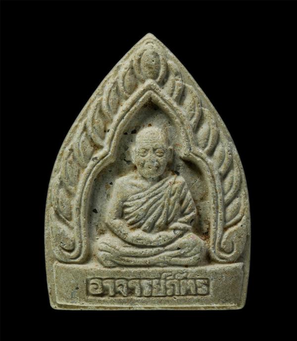 พระผงเจ้าสัว หลังยันต์ นะ ฤา ชา หลวงพ่อภัทร วัดคลองลาว จ.จันทบุรี เนื้อผงพุทธคุณ ผงว่าน(องค์ที่3) | https://kamulet.in.th