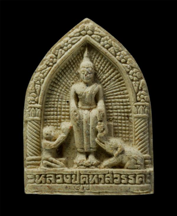 พระผงหลวงพ่อปู่คูหาสวรรค์ พิมพ์หลวงพ่อโต วัดป่าเลไลยก์ หลังยันต์ตะกร้อ วัดนาขวาง จ.สมุทรสาคร เสาร์ ๕ หลวงพ่อสุด วัดกาหลง อธิฐานจิต [..] | https://kamulet.in.th